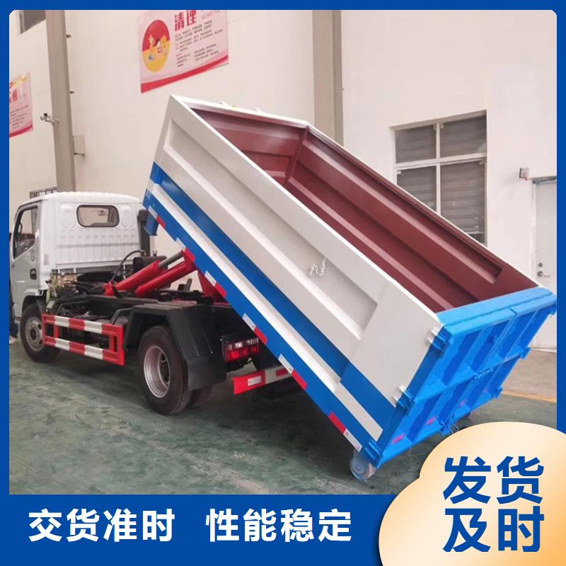 勾臂式粪污垃圾车定制批发