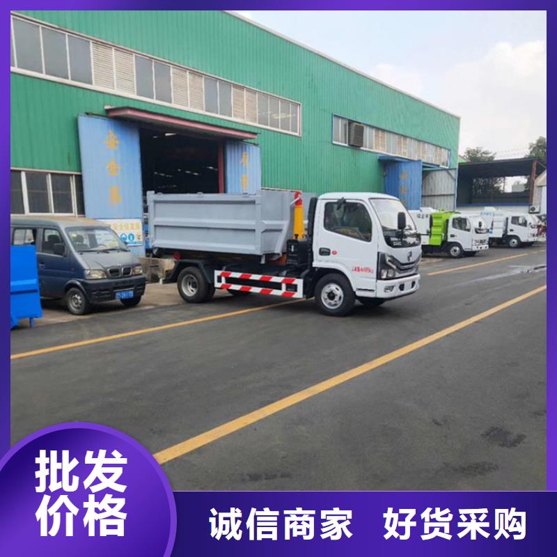 勾臂式粪污垃圾车粪污垃圾车实体诚信厂家