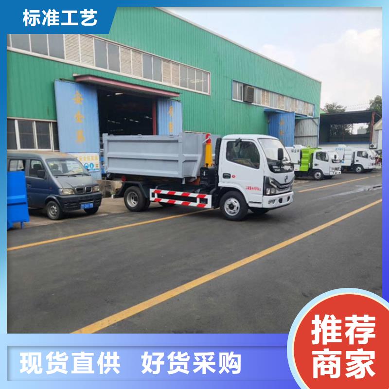  勾臂式粪污垃圾车货品齐全