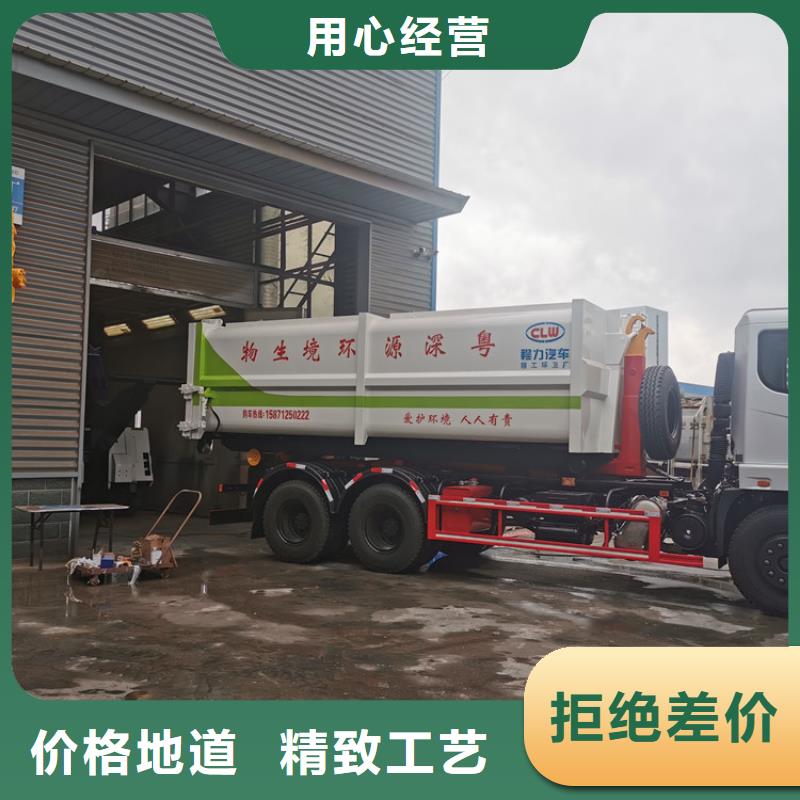勾臂式糞污垃圾車,【糞污車】優選廠商