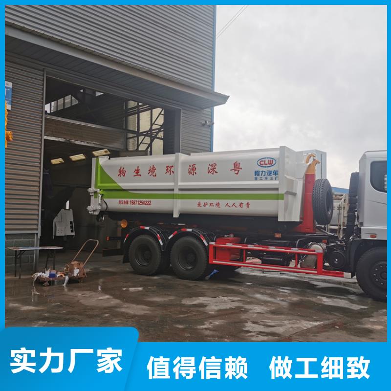 勾臂式糞污垃圾車匠心打造