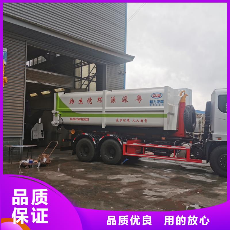 勾臂式粪污垃圾车畅销本地