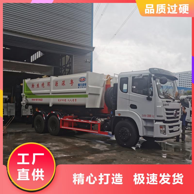 勾臂式粪污垃圾车可放心采购