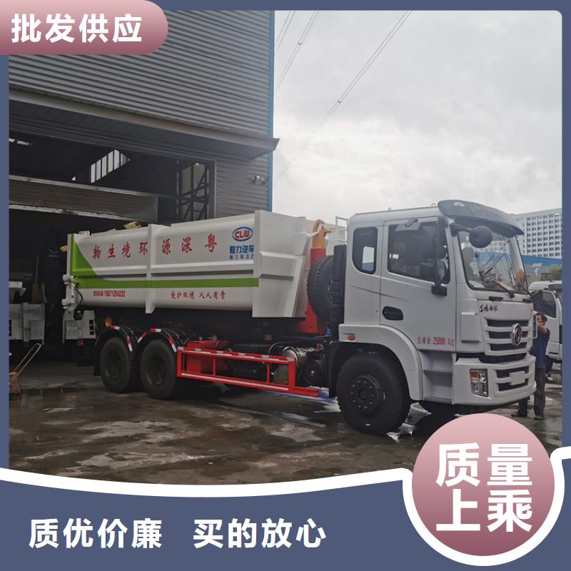 勾臂式粪污垃圾车,勾臂粪污车可定制有保障