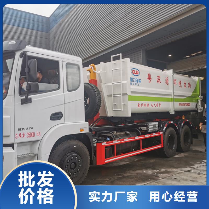 勾臂式粪污垃圾车信誉有保证