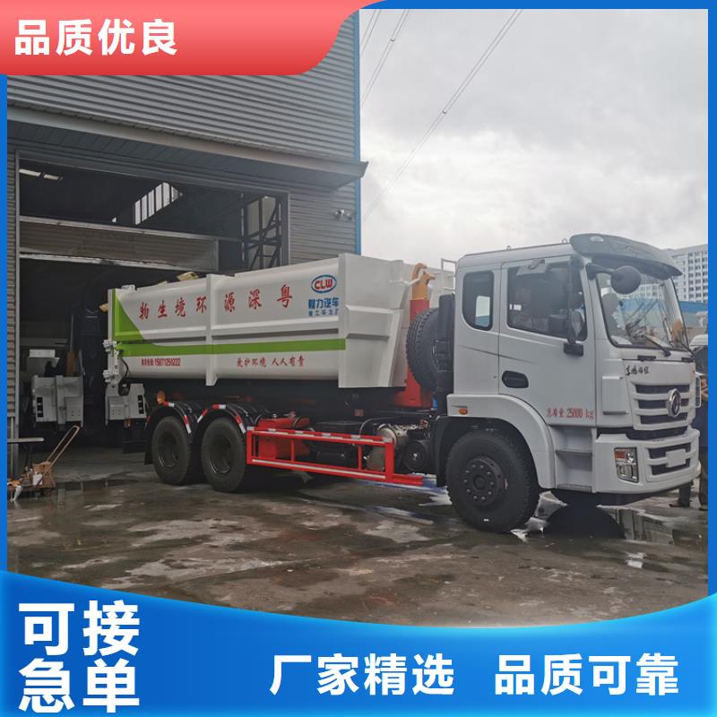 勾臂式糞污垃圾車,【糞污車】優選廠商