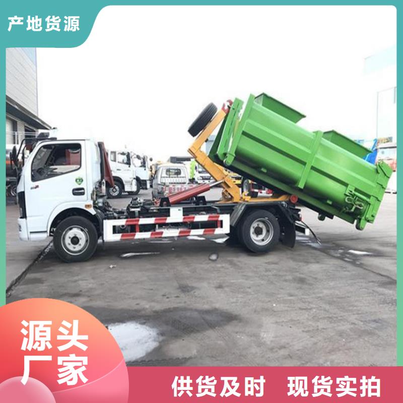勾臂式粪污垃圾车罐装沼池沼液运输车精心打造