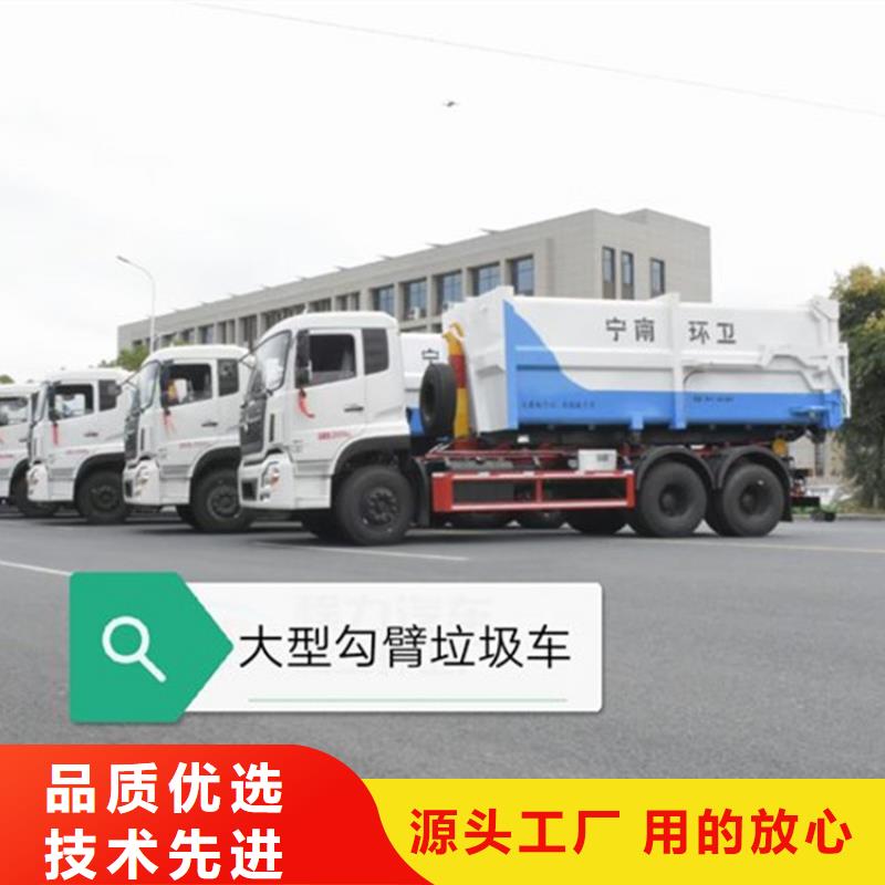 勾臂式粪污垃圾车厂家新品