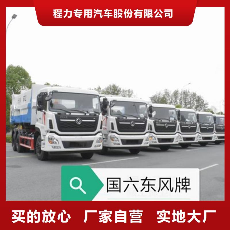  勾臂式粪污垃圾车款式新颖