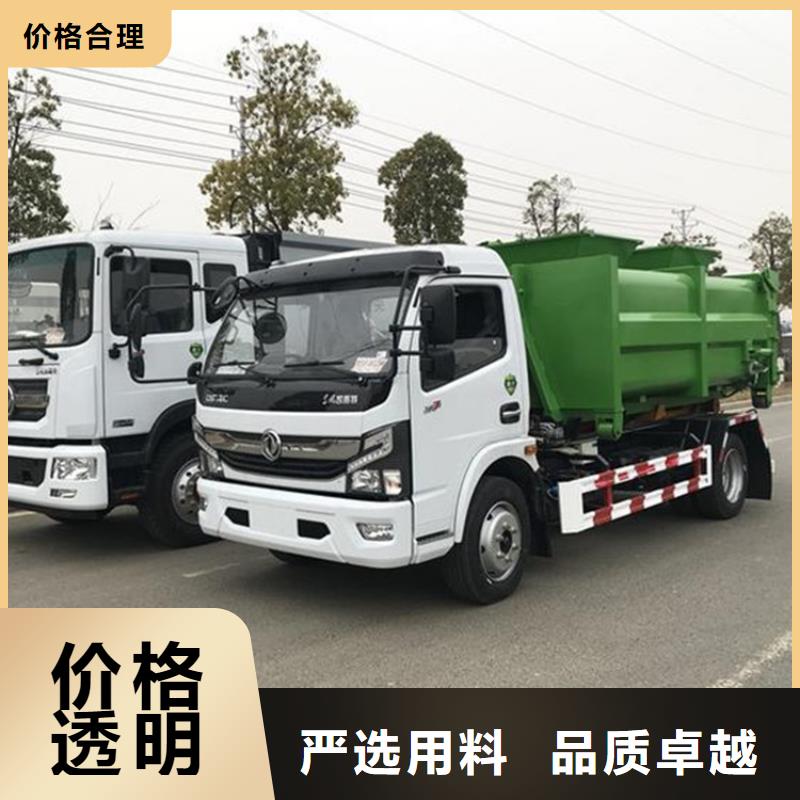  勾臂式粪污垃圾车价格实惠