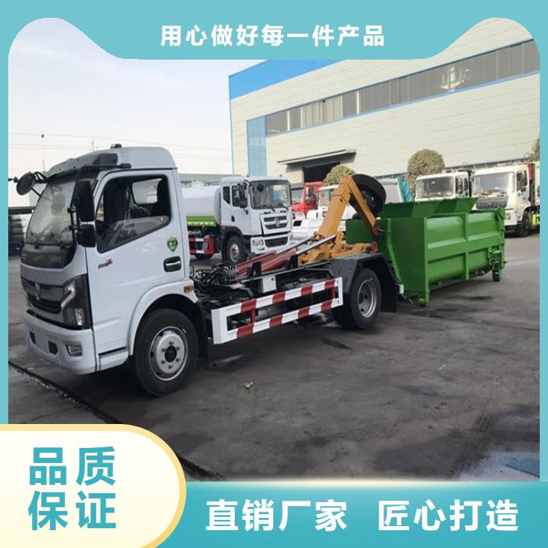 勾臂式粪污垃圾车质检合格发货