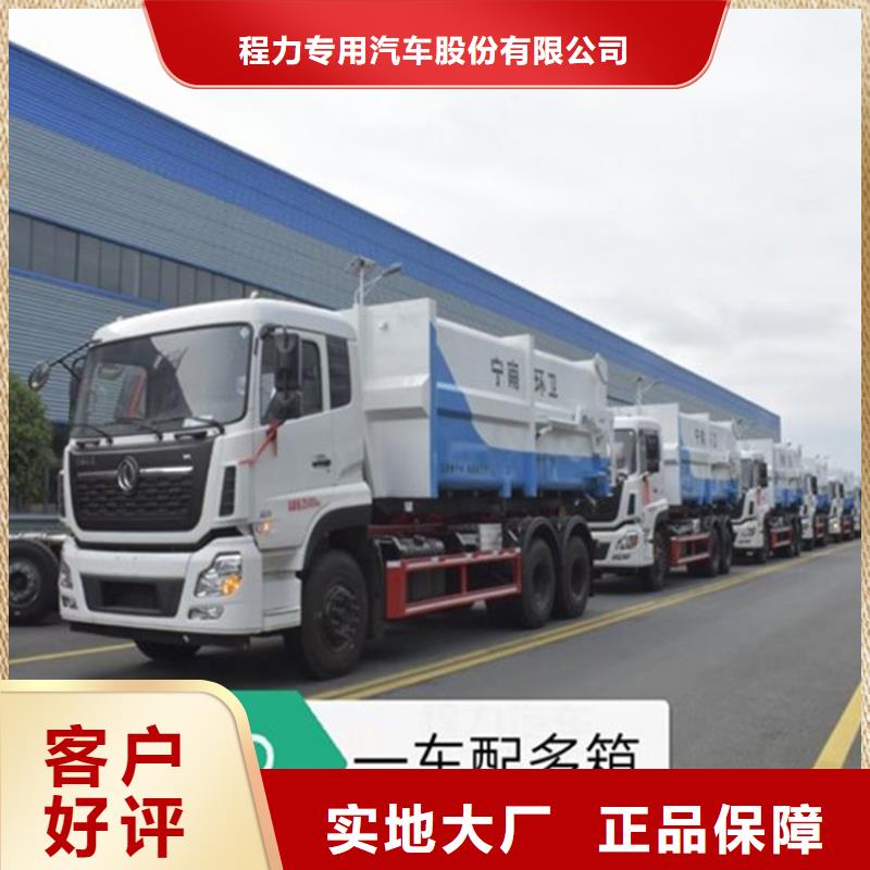 勾臂式糞污垃圾車符合標準