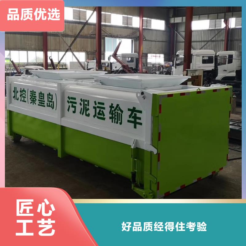勾臂式糞污垃圾車批發(fā)供應(yīng)