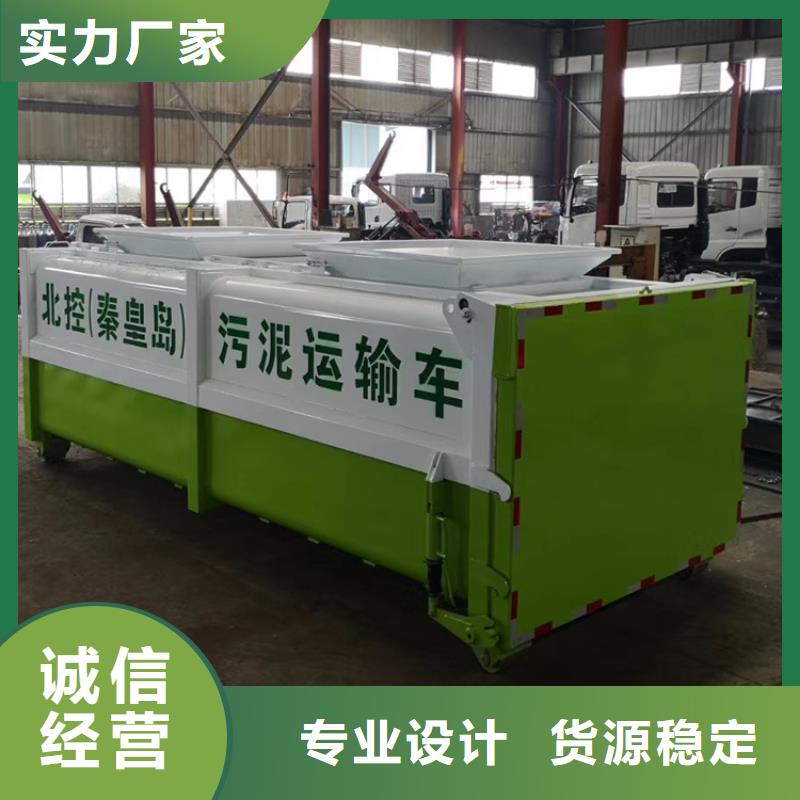  勾臂式糞污垃圾車誠信經營現貨現發