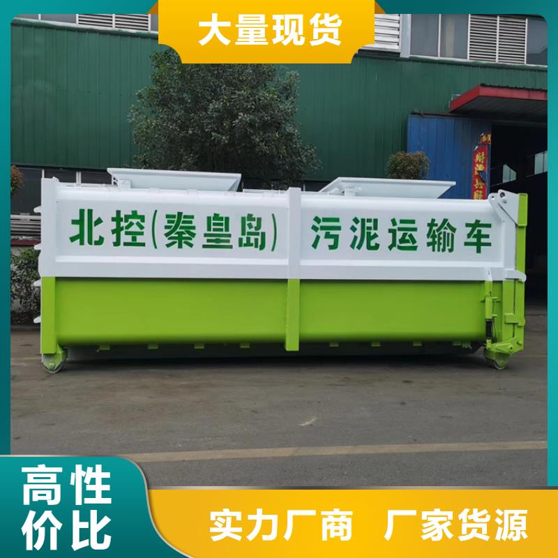 勾臂式粪污垃圾车库存齐全厂家直供