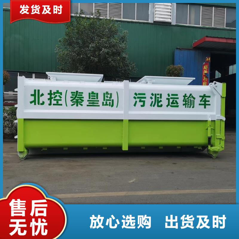 勾臂式糞污垃圾車符合標準