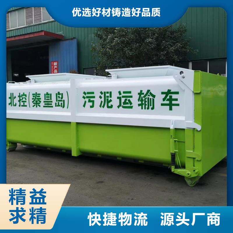 勾臂式粪污垃圾车,勾臂粪污车可定制有保障