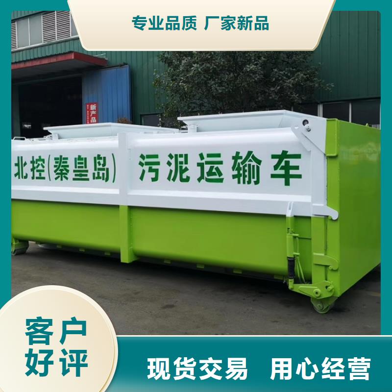  勾臂式粪污垃圾车老客户钟爱
