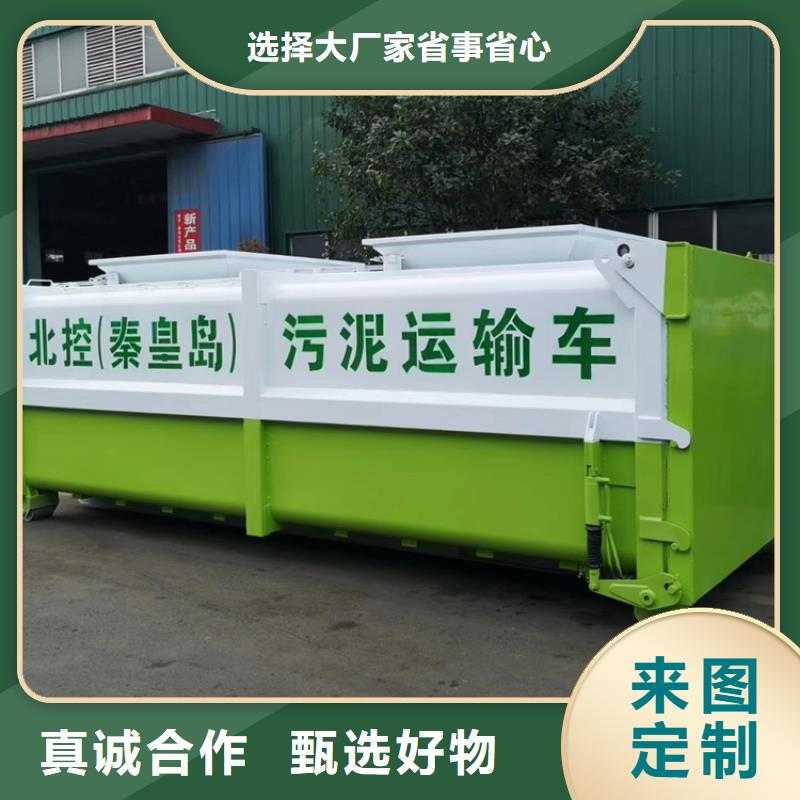  勾臂式粪污垃圾车批发商