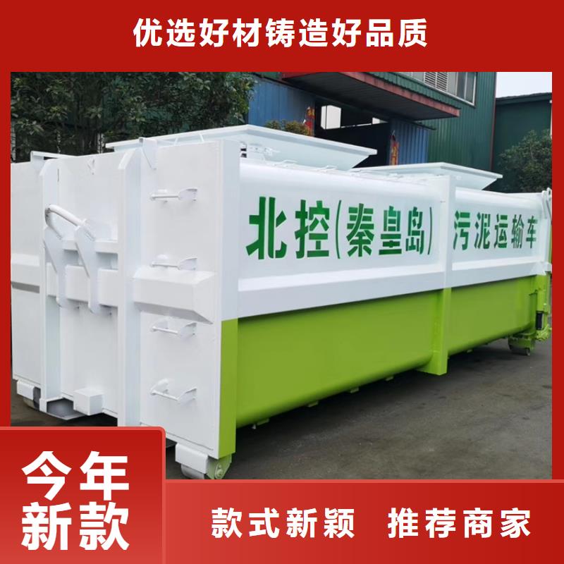 勾臂式粪污垃圾车海量货源