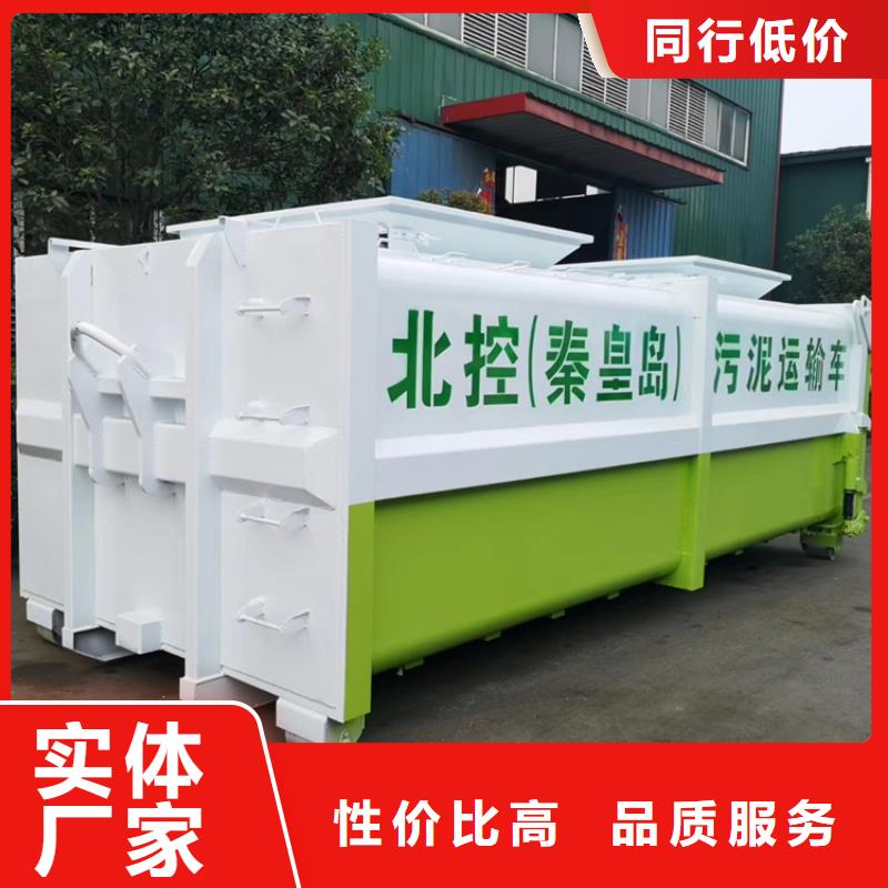  勾臂式粪污垃圾车好品质售后无忧