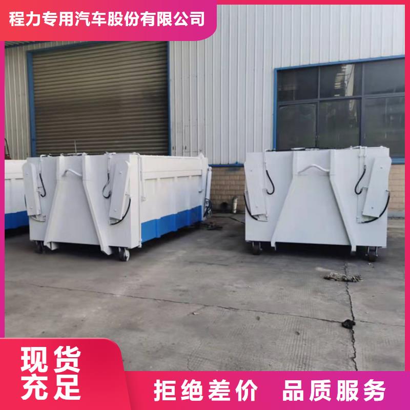 勾臂式粪污垃圾车真材实料诚信经营
