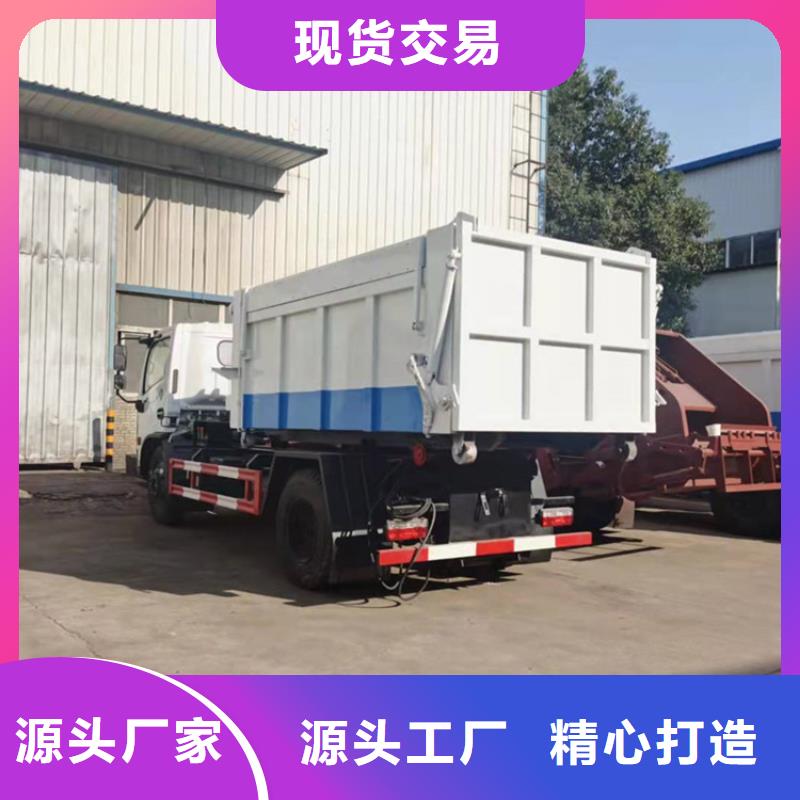  勾臂式粪污垃圾车设计合理