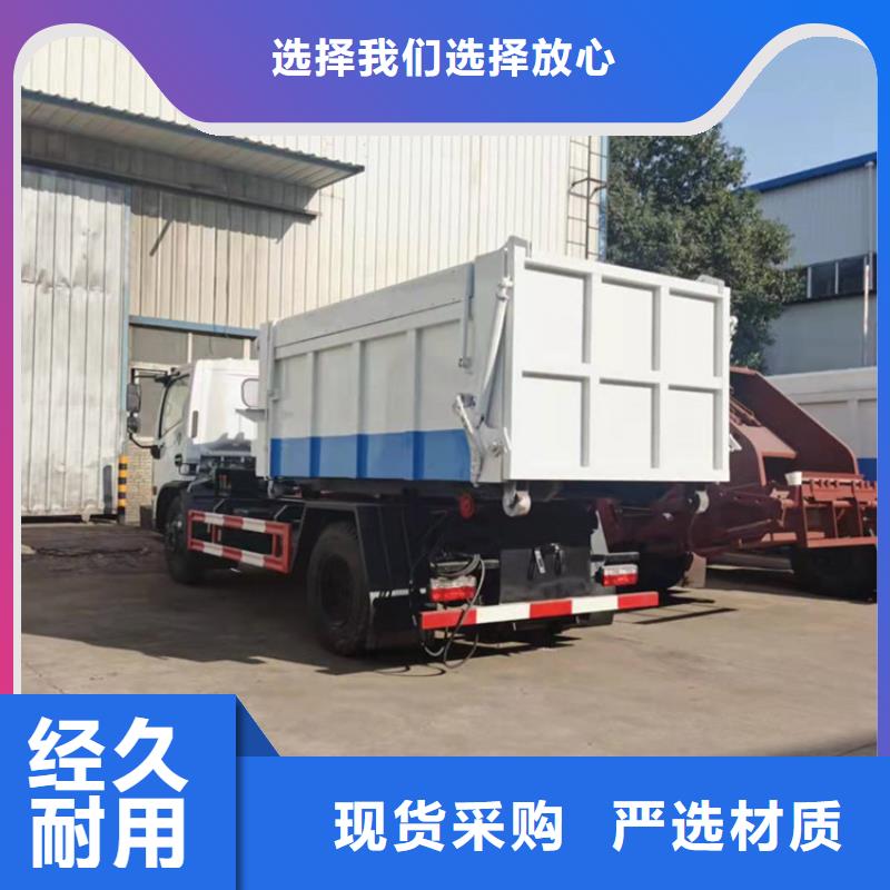 勾臂式粪污垃圾车信誉有保证