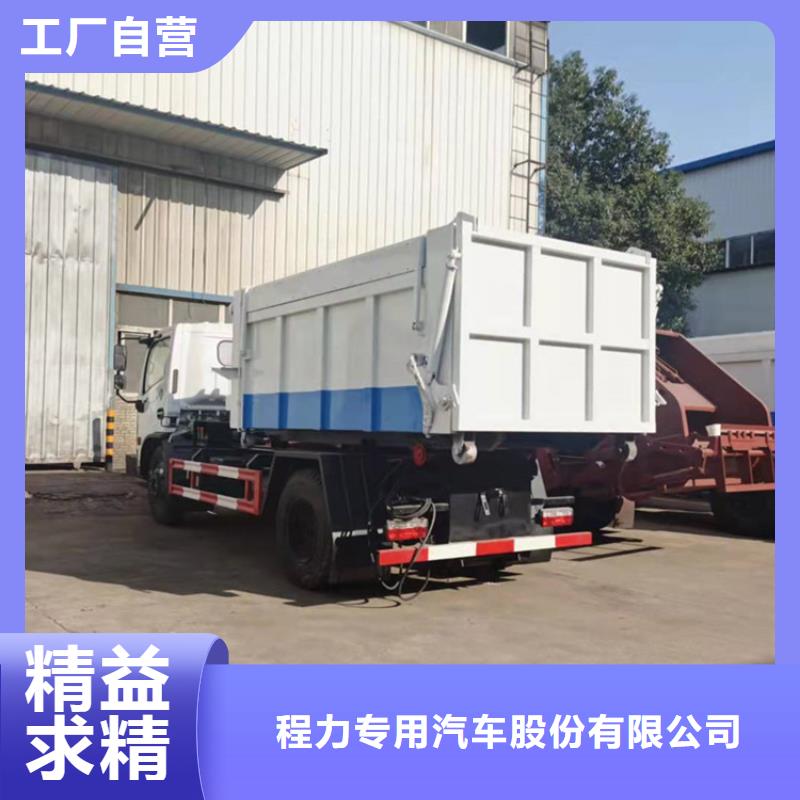  勾臂式粪污垃圾车货真价实