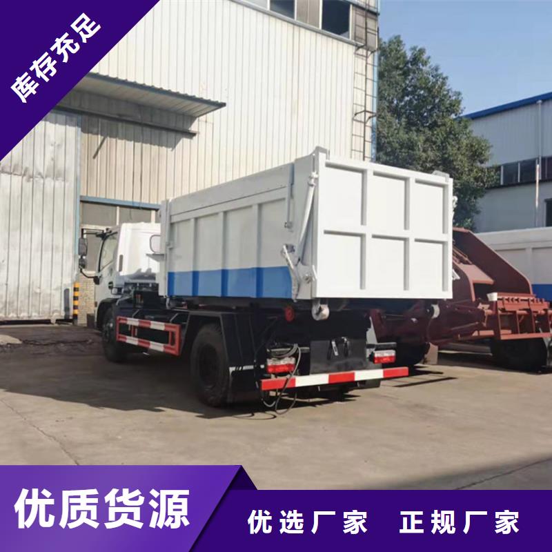 勾臂式粪污垃圾车城市洒水车品质保证实力见证