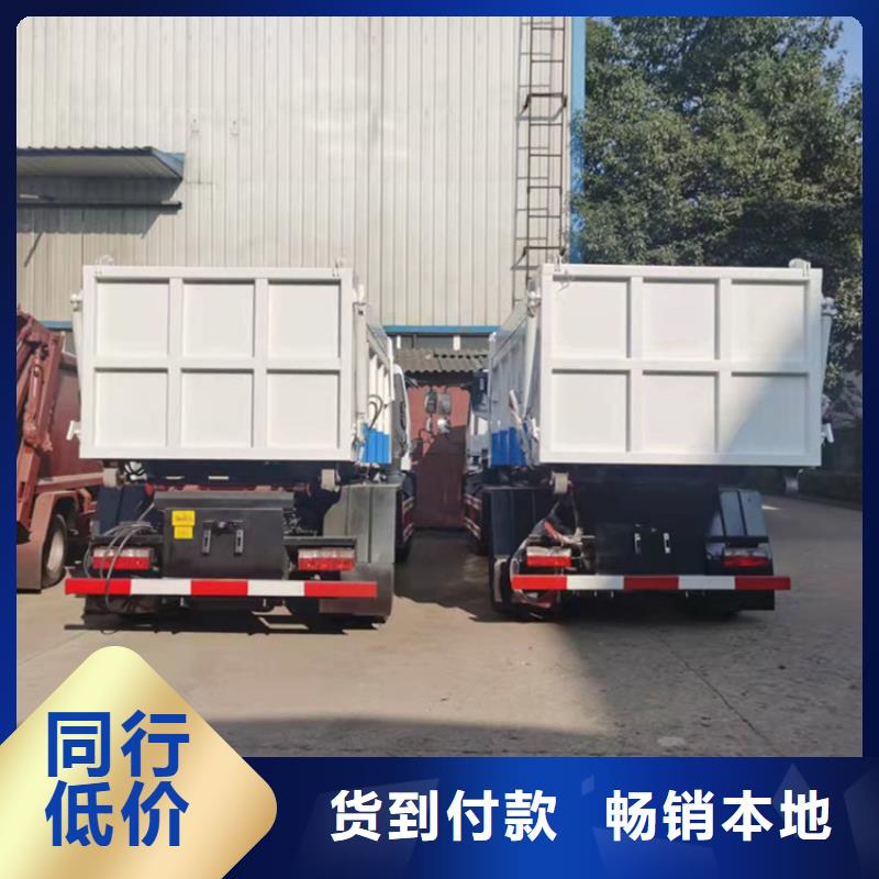  勾臂式粪污垃圾车货真价实