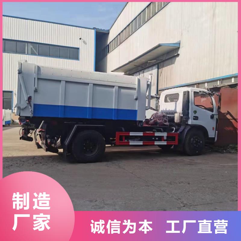 勾臂式粪污垃圾车好厂家有担当