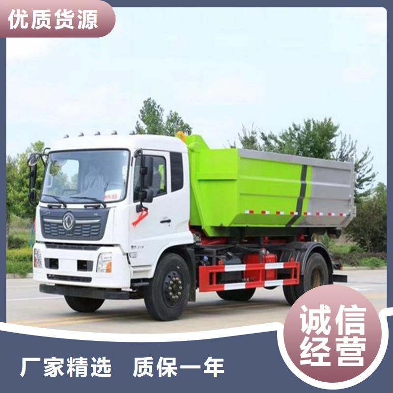 新能源洒水车价格表视频-云南省德宏市|瑞丽|盈江|丽江|大理|玉溪|保山新能源洒水车价格表-程力