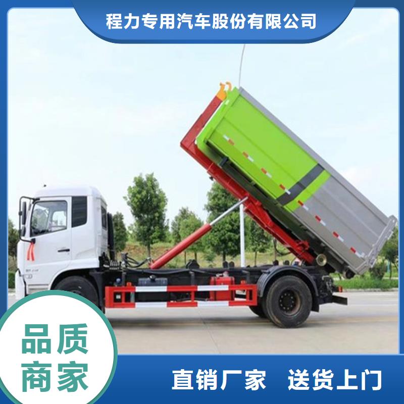 勾臂式粪污垃圾车款式新颖