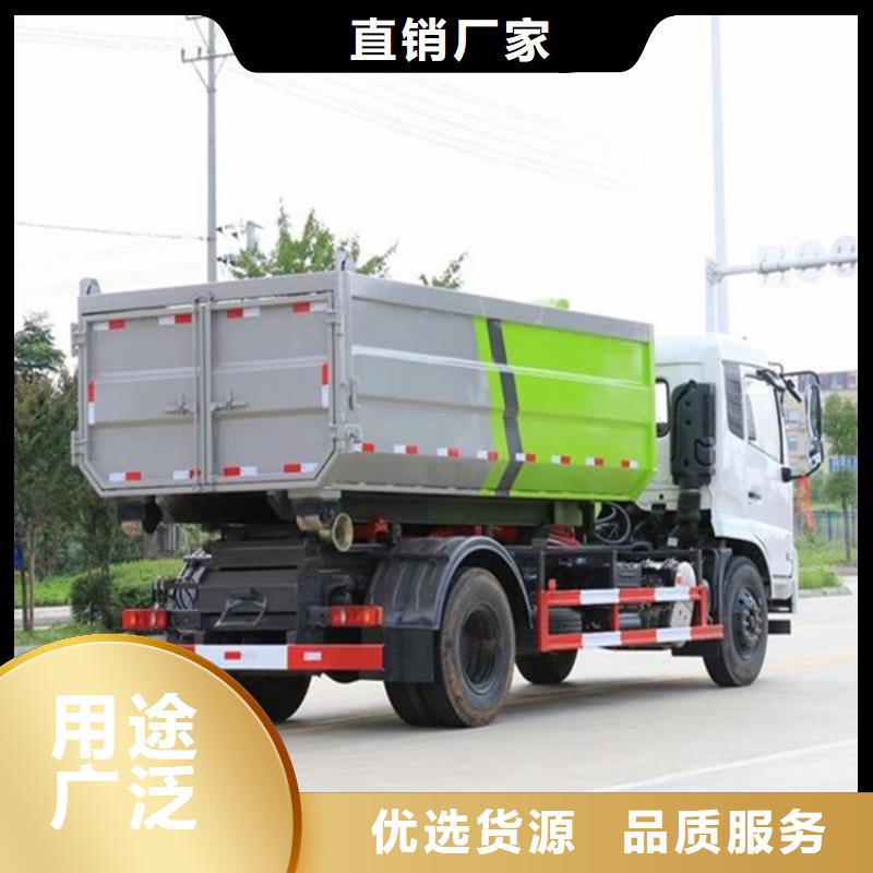  勾臂式糞污垃圾車貨到付款