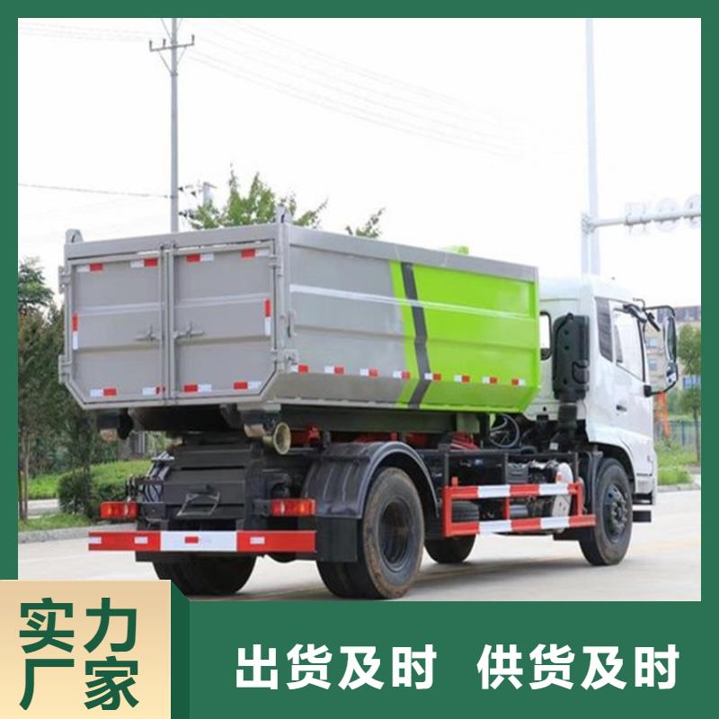 勾臂式糞污垃圾車【糞污車】廠家實力雄厚