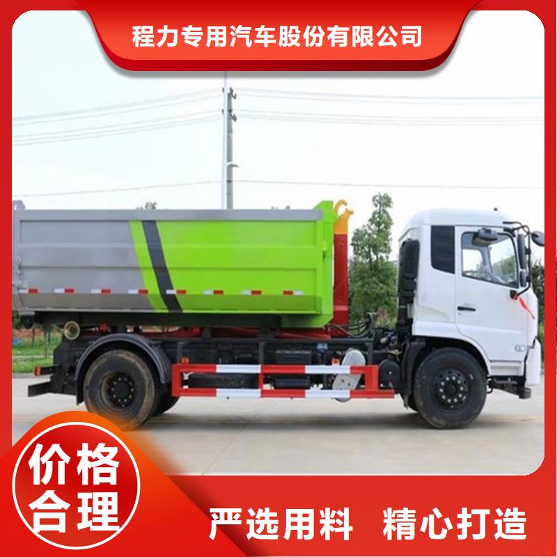 勾臂式糞污垃圾車,【糞污車】優選廠商