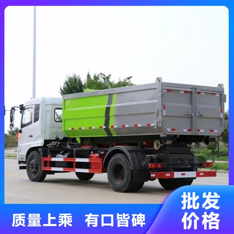 勾臂式糞污垃圾車【糞污車】廠家實力雄厚