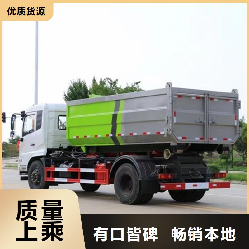 勾臂式糞污垃圾車,【糞污車】優選廠商