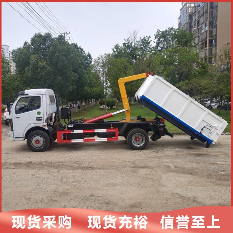勾臂式粪污垃圾车海量货源