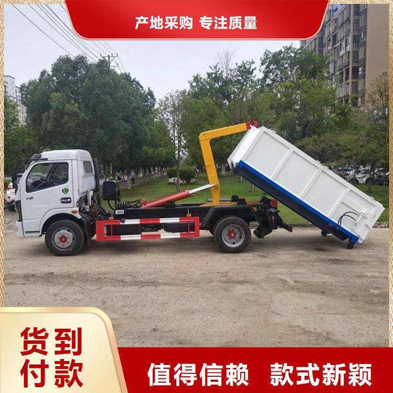 勾臂式糞污垃圾車,【糞污車】優選廠商