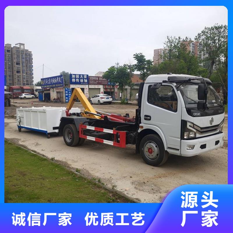 勾臂式糞污垃圾車,【糞污車】優選廠商