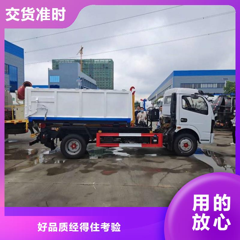 勾臂式粪污垃圾车,勾臂粪污车可定制有保障
