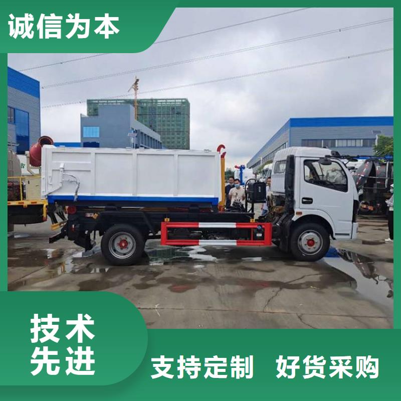 勾臂式糞污垃圾車糞污車一站式采購商