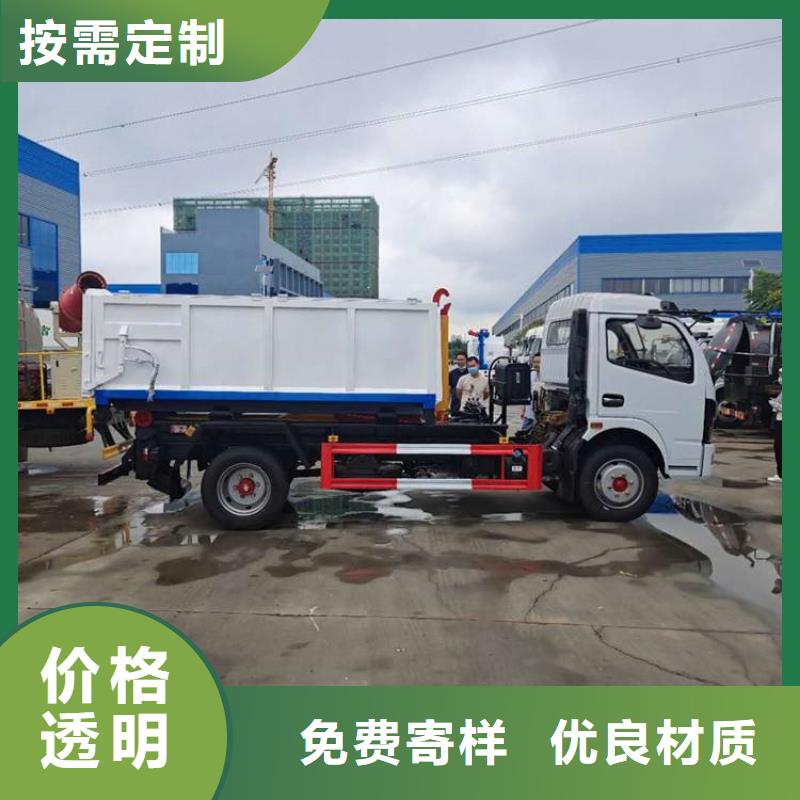 勾臂式糞污垃圾車,【糞污車】優選廠商