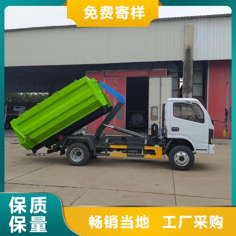 勾臂式粪污垃圾车货真价实