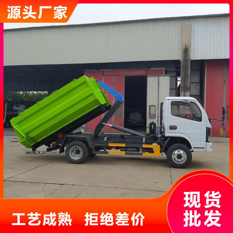 勾臂式粪污垃圾车海量货源