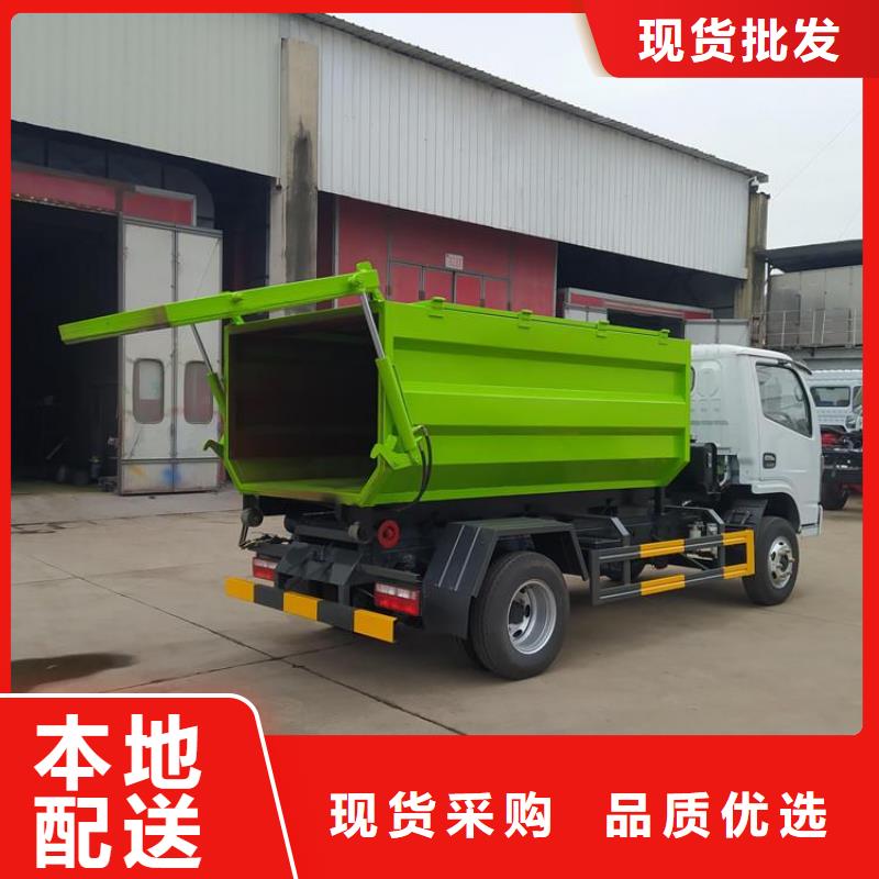 勾臂式糞污垃圾車,【糞污車】優選廠商