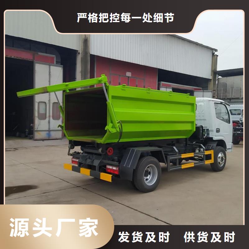 勾臂式糞污垃圾車糞污車一站式采購商
