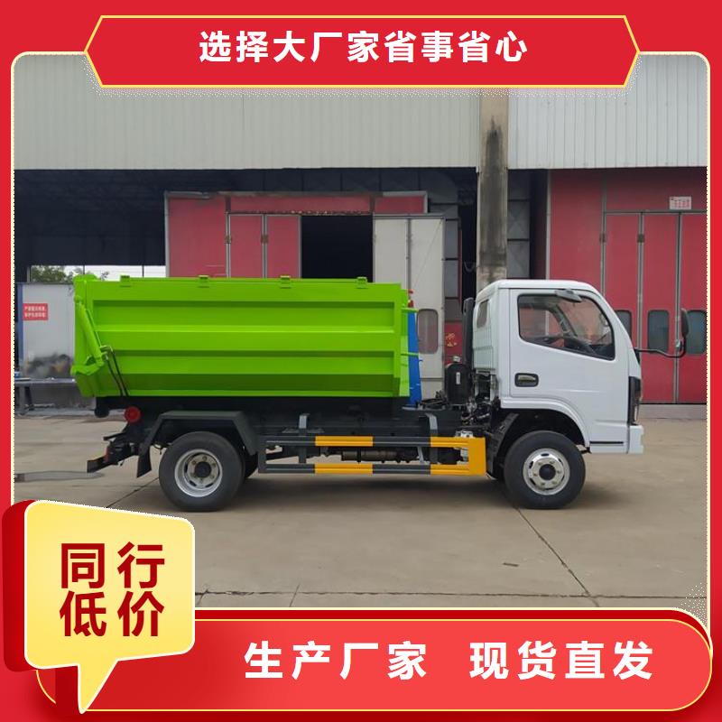 勾臂式糞污垃圾車,【糞污車】優選廠商